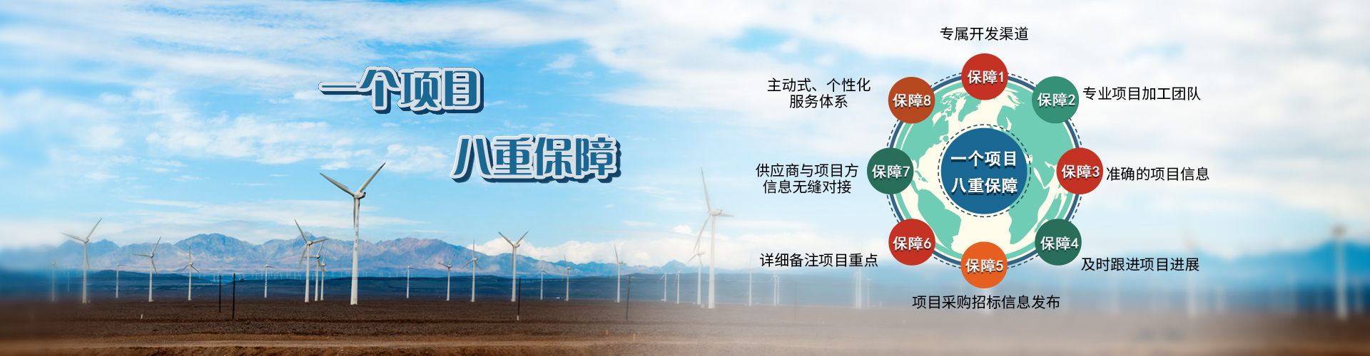 半岛真人游戏
