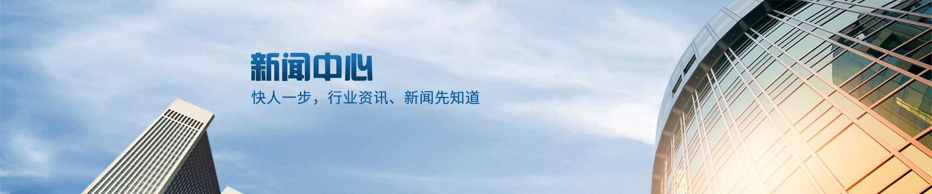 半岛游戏官方网站入口新闻中心